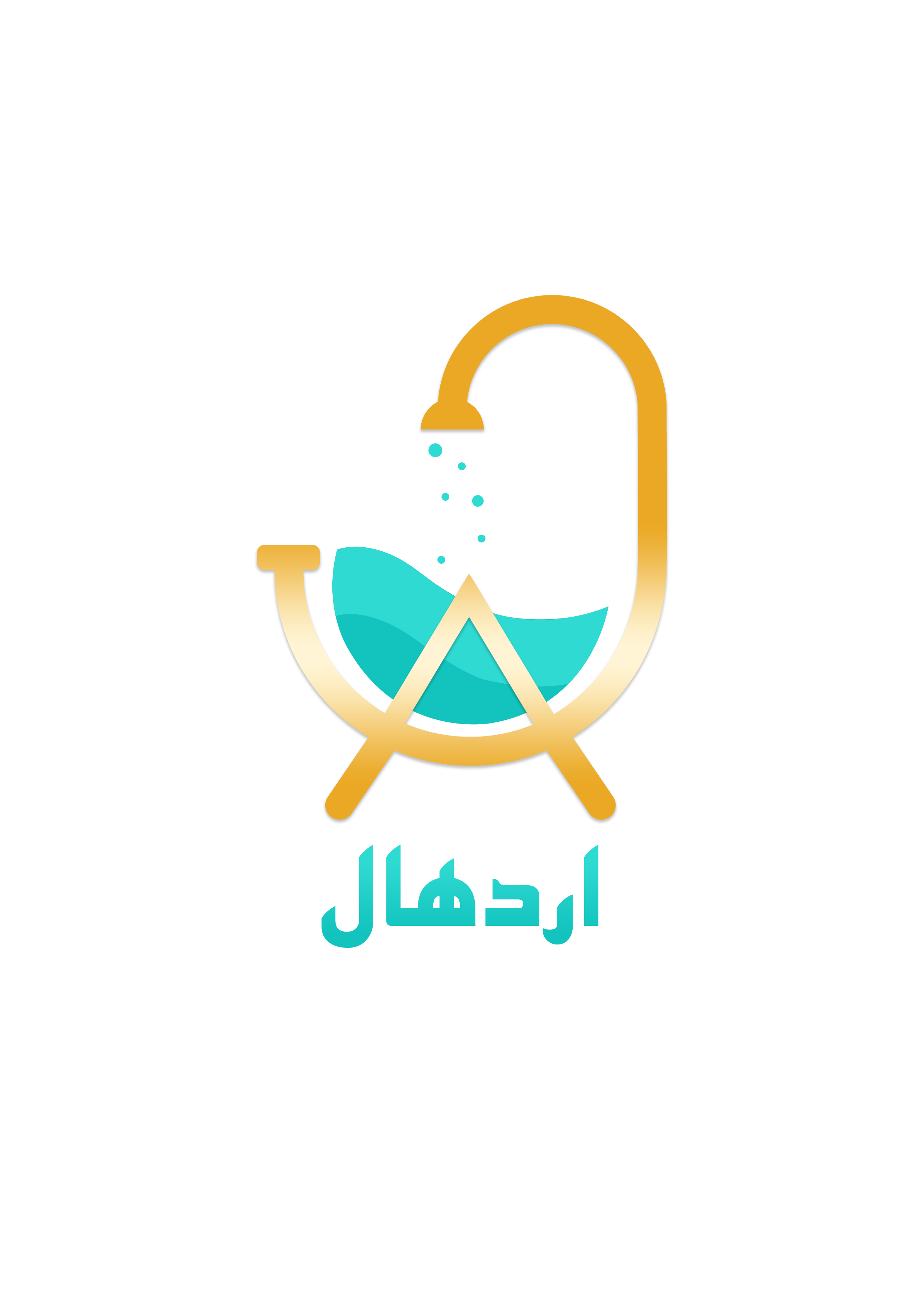 اردهال شاپ